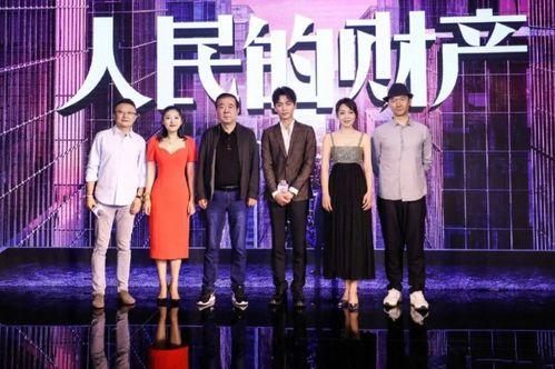 人民的财产拍摄花絮,揭秘人民财产拍摄花絮