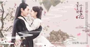 桃花若电视剧演员表,实力派与新生代齐聚演绎爱恨情仇