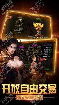 搞笑的传奇视频下载,笑料百出，欢乐无限