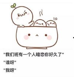 超暖心表情包,传递温暖,治愈心灵