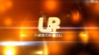 娱乐广播节目策划,打造欢乐时光的听觉盛宴