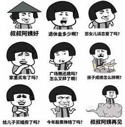 对象怕八卦,探寻对象真实心理