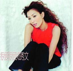 属鼠的女明星有哪些,盘点娱乐圈中的鼠年佳人